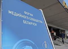 Александр Лукашенко в Могилеве примет участие в Форуме медийного сообщества Беларуси