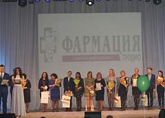 Творчество и профессионализм: фармацевты Гродненщины провели конкурс династий