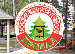 День рождения «Привала» – праздник для всех!