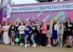 Игры, мастер-классы и крутой интерактив!  Чем радует горожан «МолодФест» на площади Советской? 