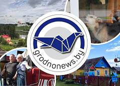 Благоустройство Гродно и командная работа супружеской пары во время уборочной. Главное за 4 августа