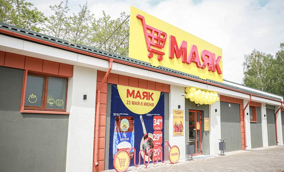 «Маяк» низких цен. Новый магазин для выгодных покупок открылся в Гродно