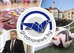 Вручение госнаград женщинам Беларуси и реконструкция пивзавода в Гродно. Главное за 10 марта