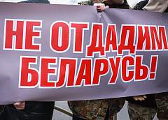 Гродненцы вышли на пикет к Генконсульству Польши, чтобы выразить недовольство политикой официальной Варшавы