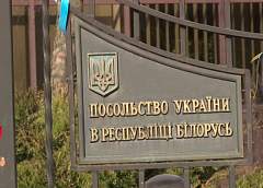 Николай Щёкин: «Терпеть больше этого нельзя». В Минске проходит митинг против действий украинской власти (+видео)