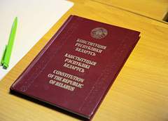 С начала работы общественных приемных в регионе в РОО "Белая Русь" поступили десятки предложений по проекту изменений и дополнений Конституции  