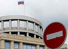 Ректор московского вуза задержан за попытку организовать заказное убийство