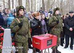 Останки погибшего красноармейца, найденные в Гродно, предали земле