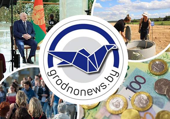 Трудовые будни школьников и ДТП в Гродно. Главное за 24 августа