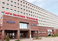 Научные работы волковысских школьниц отмечены дипломами на Международном форуме учащейся молодежи