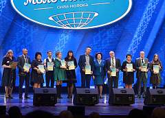 В областной филармонии чествовали лучших работников ОАО «Молочный Мир»