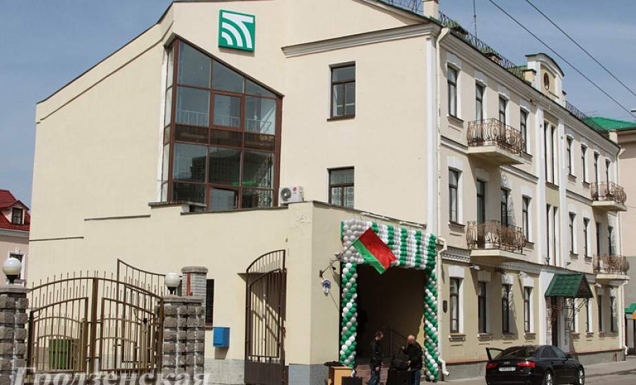 Первый региональный филиал Банка развития Республики Беларусь открылся в Гродно Первый региональный филиал Банка развития Республики Беларусь открылся в Гродно