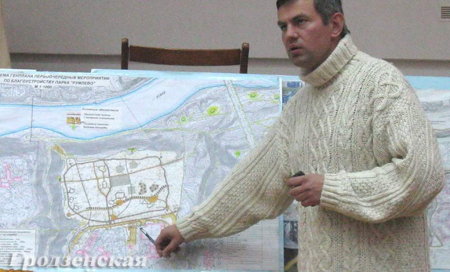 Общественность Гродно против превращения Румлевского парка в место для развлечений Общественность Гродно против превращения Румлевского парка в место для развлечений