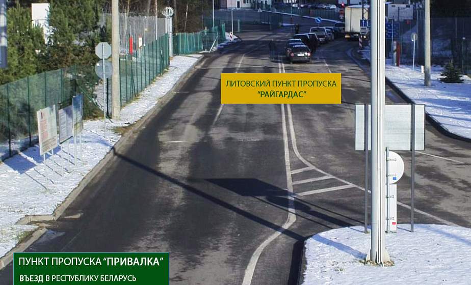 Литовские контролирующие службы лишь наполовину используют возможности для пропуска грузовиков Литовские контролирующие службы лишь наполовину используют возможности для пропуска грузовиков
