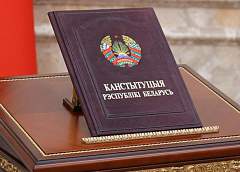 Церемония инаугурации Президента Беларуси 25 марта начнется в 12 часов