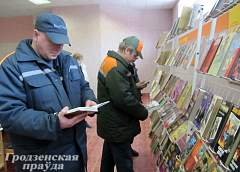 Книги едут на «БелТАПАЗ»