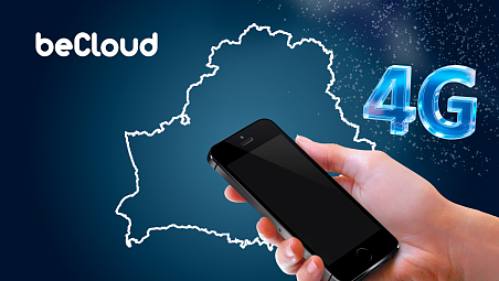 beCloud расширяет сеть 4G в Гродно и районных городах области