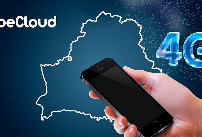 beCloud расширяет сеть 4G в Гродно и районных городах области