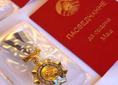 Орденом Матери награждены 60 жительниц Брестской, Гомельской, Гродненской областей и Минска