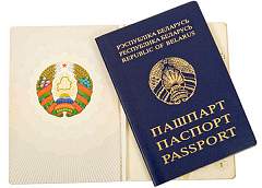 С 1 февраля меняется время подачи паспортов в ОВИР