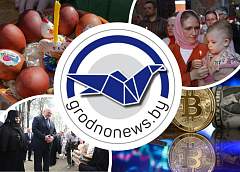 Празднование Светлого Христова Воскресения. Главное за 20 апреля