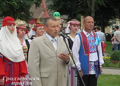 Ивье отметил День города