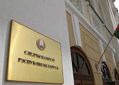 СК Беларуси признал потерпевшими от жестокости европейских силовиков более 200 беженцев