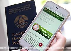Каждый день среди тех, кто прошел перепись онлайн, разыгрывают сматрфон