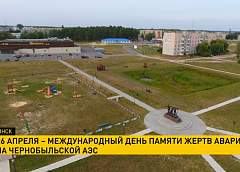 26 апреля – Международный день памяти жертв аварии на Чернобыльской АЭС