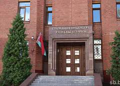 Генпрокуратура составила социально-демографический портрет интернет-мошенника