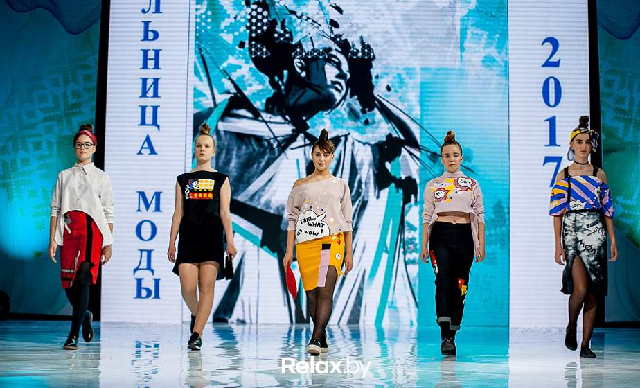 Студентка купаловского вуза стала призером «Мельницы моды – 2017» Студентка купаловского вуза стала призером «Мельницы моды – 2017»