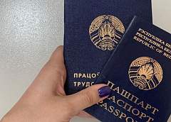 В Гродненской области в августе проведут 13 электронных ярмарок вакансий