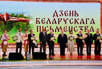 Урачыстае адкрыццё XXXII Дня беларускага пісьменства адзначылася ўручэннем Нацыянальнай літаратурнай прэміі