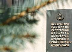 ЦИК: в Беларуси зафиксированы первые случаи угроз в отношении членов участковых комиссий