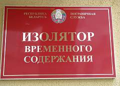 В Гродненской области задержали кубинца и россиянку, пытавшихся нелегально попасть в ЕС