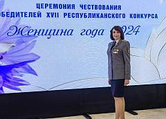 Сердце отдаю людям: начальник отдела кадров и идеологической работы прокуратуры Гродненской области Юлия Савоняка получила диплом в республиканском конкурсе «Женщина года – 2024»