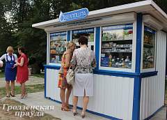 На Августовском канале открыли почту