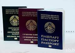 Беларусь улучшила свою позицию в Индексе паспортов  