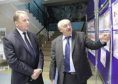 Государственный интерес