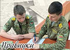 «Ради мира ты не сдавался и шел вперед». Правнуки воевавшего Владимира Мрачковского написали ему письмо