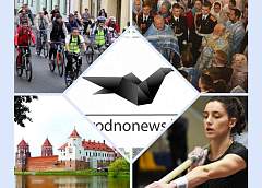 Если пропустили. Главное за  субботу  на сайте grodnonews.by