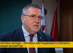 Политика Запада привела к миграционному кризису – эксперты (+видео) 