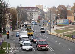 Открыто движение по обновленной улице Буденного в Гродно (ФОТО)