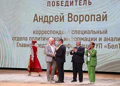 Церемония награждения победителей конкурса "Золотая литера" стартовала в Могилеве