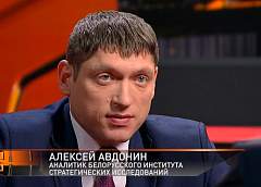 Алексей Авдонин: НАТО формирует образ врага, чтобы увеличить финансирование военных ассигнований (+видео)