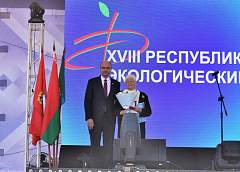 Природоохранная служба региона получила высокую оценку работы на Республиканском экологическом форуме