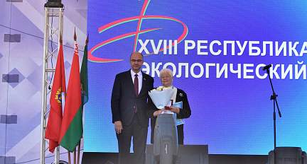 Природоохранная служба региона получила высокую оценку работы на Республиканском экологическом форуме