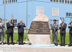 На Гродненской ТЭЦ-2 открыли памятный знак 