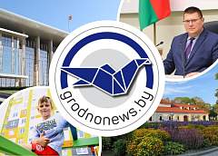 Благоустройство Слонима и последствия непогоды на Гродненщине. Главное за 11 августа