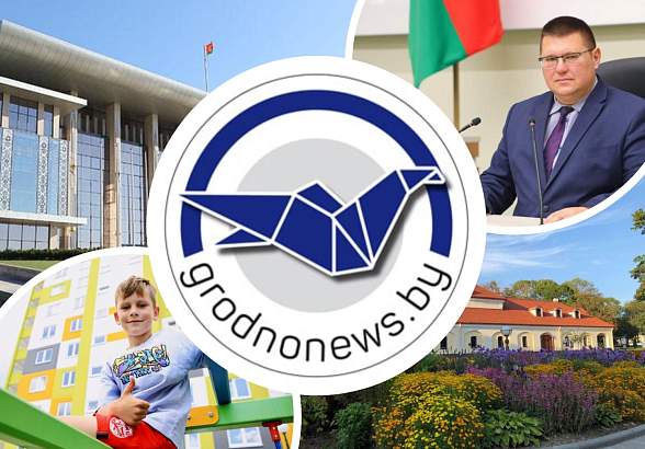 Благоустройство Слонима и последствия непогоды на Гродненщине. Главное за 11 августа